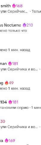 лицо этой матери года представили когда я утром сегодня спохватилась о судьбе вот этих серийчиков? 

холодный пот