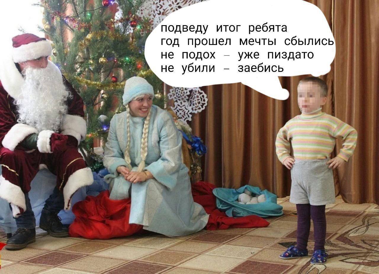 с наступающей новой годой, дорогие подпищщники! традиционное поздравление + шоб хуй стоял и деньги были!