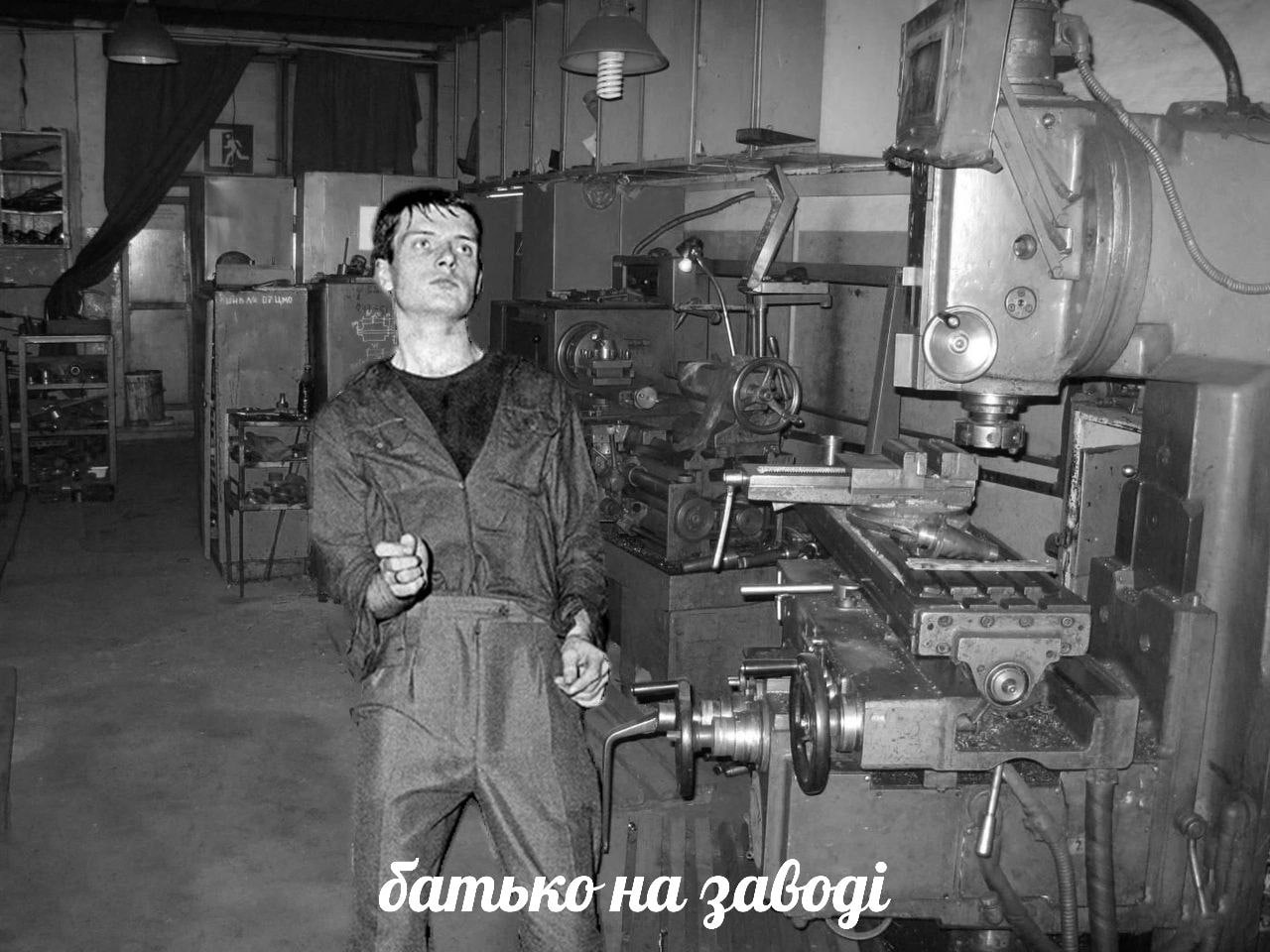 i 1 2 батькона завод