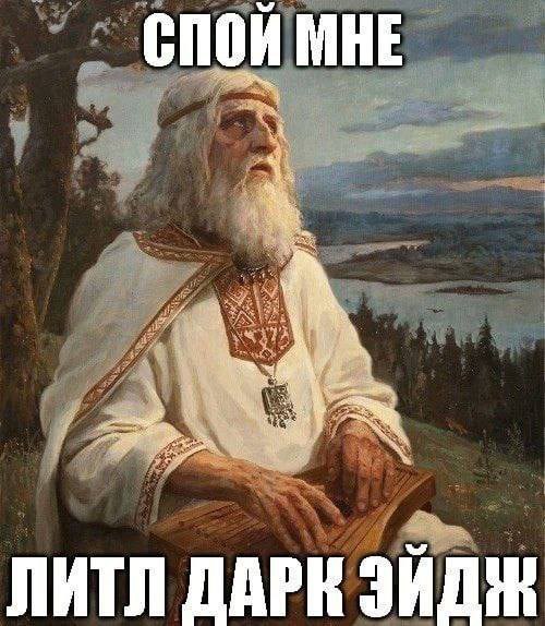СПОЙ МНЕ ЛИТЛ ДАРК SHOW