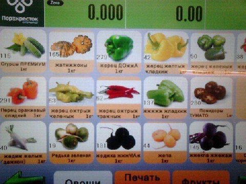 Zero 000 0 38 Огурцы ПРЕМИУМ жатижжоны жерец ДОжжА жерец желтыж жерец ler ler Ler Б 291 Перец оранжевый жерецожтрыж жерец ожтрыж жжжжж жладкиж спадкий lar жепеныж ler хоажныж ler ler ХУМАТО 40 19 181 