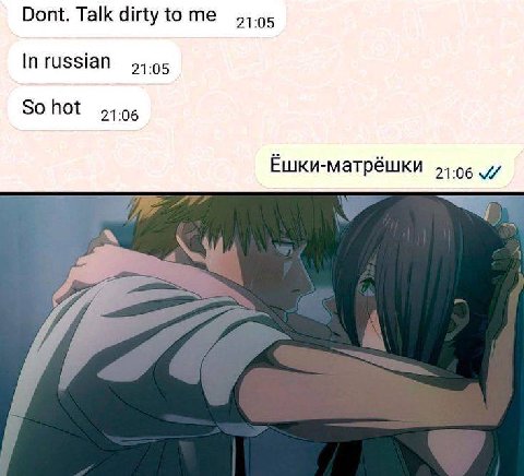 Dont. Talk dirty tome 21.5 Inrussian 954.95 2106 Ёшки-матрёшки