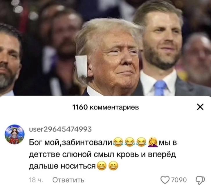 win 1160 комментариев user29645474993 Бог 3 мы в детстве слюной смыл кровь и вперёд дальше носиться (<3) Ответить ©7090
