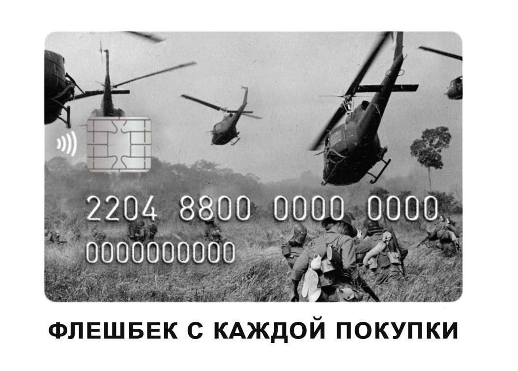 2204 8800 00000000. ФЛЕШБЕК С КАЖДОЙ ПОКУПКИ