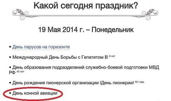 Каждый год в этот день вот уже 9 лет я публикую эту картинку