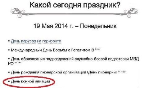 Каждый год в этот день вот уже 9 лет я публикую эту картинку