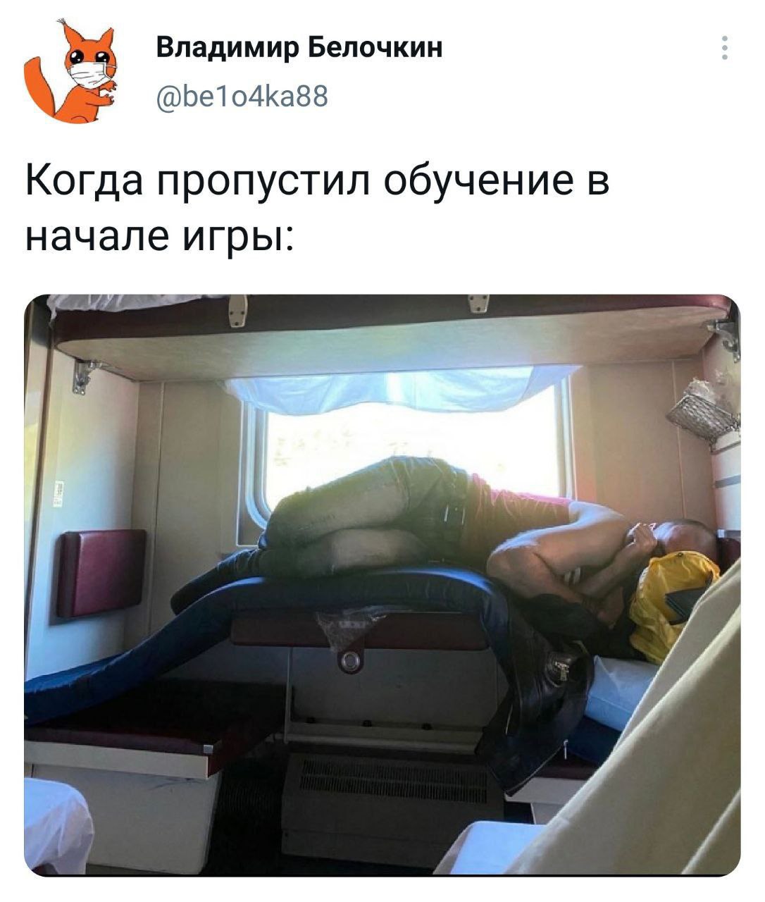 Владимир Белочкин @be104ka88 Когда пропустил обучение в начале игры: