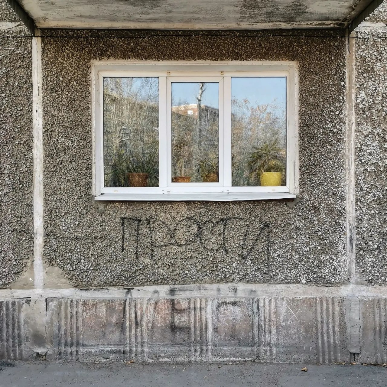 i А i 3 у я vag В AOS 3 В
