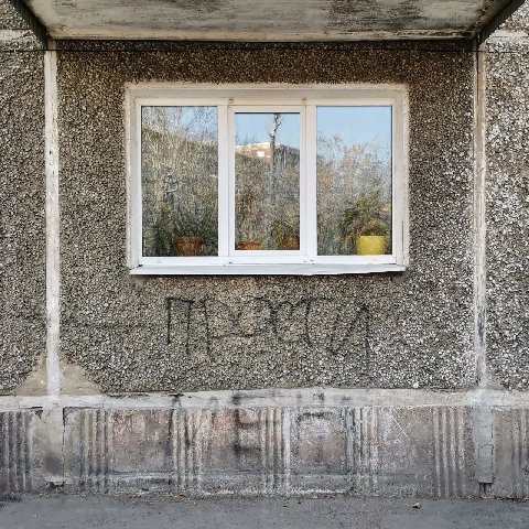 i А i 3 у я vag В AOS 3 В