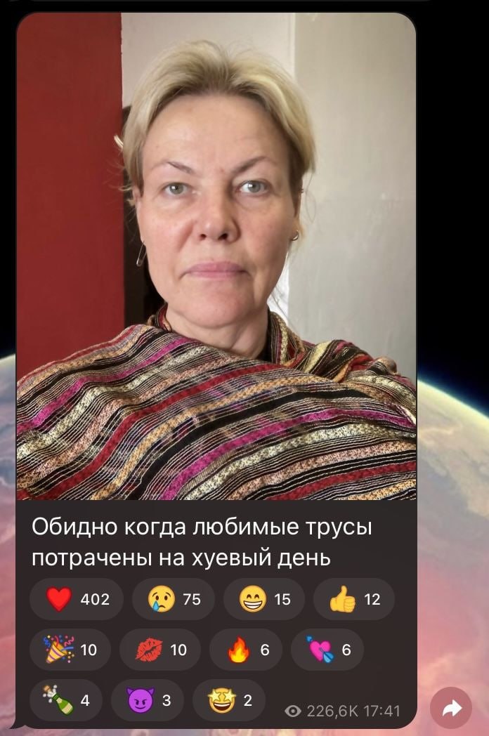 тоже да