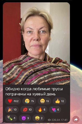 тоже да