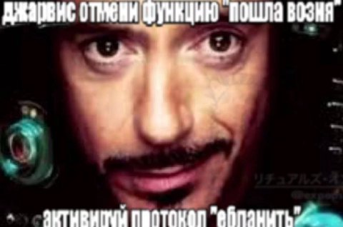 ФУНКЦИЮ