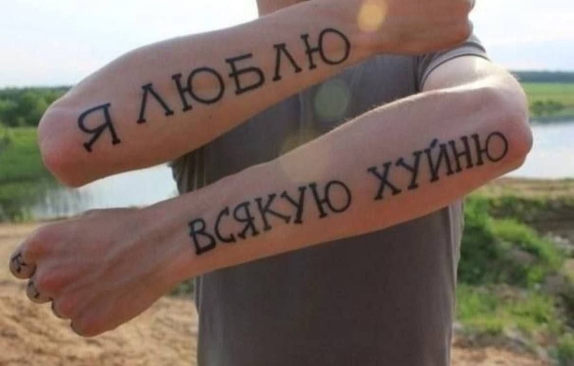 в