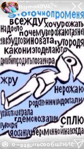 Хочурожать ерожаю СПЛЮ