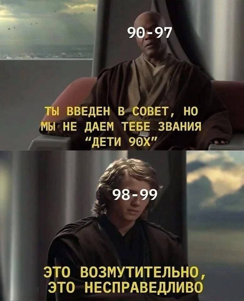 *96-99