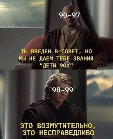 *96-99