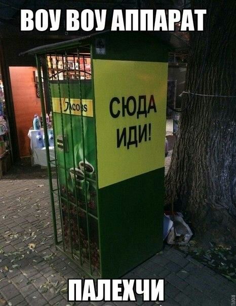 BOY BOY АППАРАТ 4 ПАЛЕХЧИ