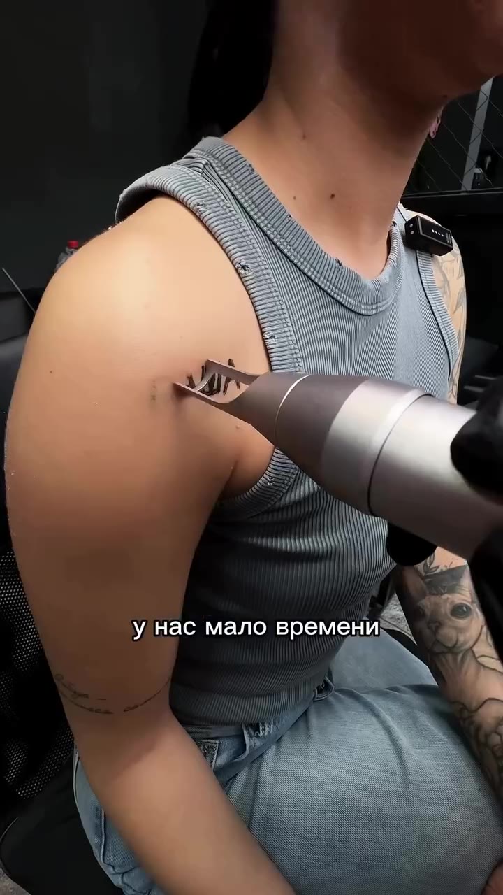 . У нас мало времени, 3
