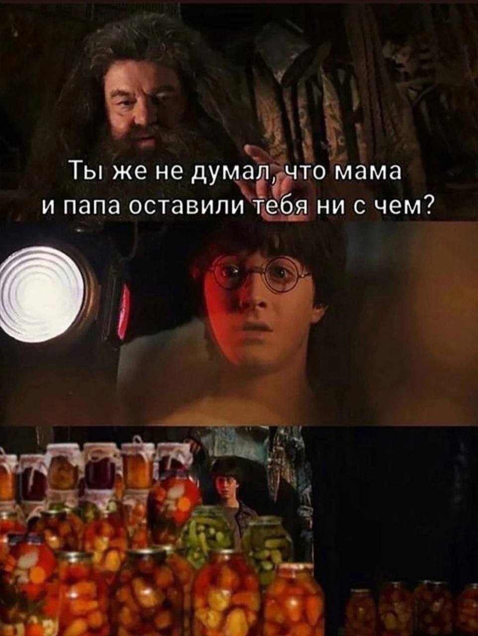 Тьг же не думал, что мама и папа оставили тебя ни с чем?