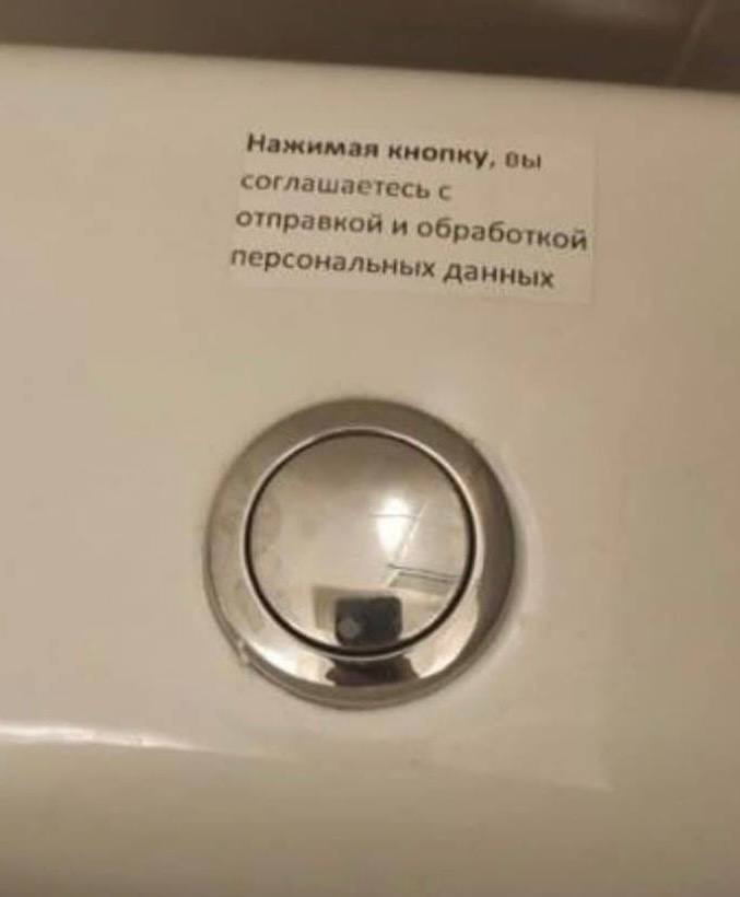 Нажимая кнопку, соглашаетесь с отправкой и Обработкой персональных данных