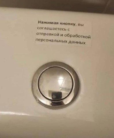 Нажимая кнопку, соглашаетесь с отправкой и Обработкой персональных данных