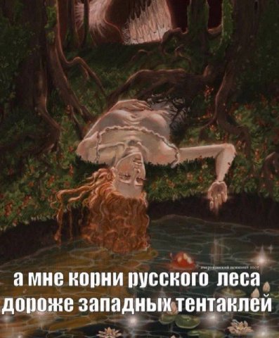 ВОСТОЧНЫХ!
