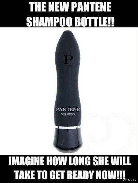 THE NEW РАМТЕМЕ SHAMPOO BOTTLE! IMAGINE HOW LONG SHE WILL TAKE TO GET READY NOW!