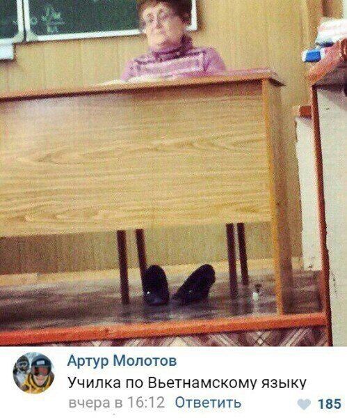 Be Артур Молотов Училка по Вьетнамскому языку вчера в 16:12 Ответить 185