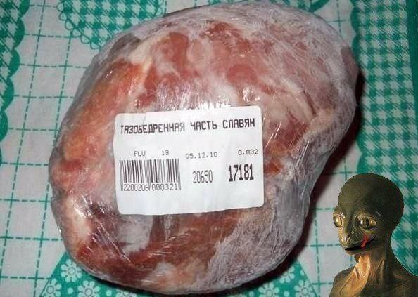 ТЯЗОБЕДРЕННАЯ ЧАСТЬ СЛАВЯН PLY eet, 1 <3