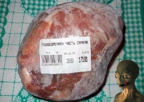 ТЯЗОБЕДРЕННАЯ ЧАСТЬ СЛАВЯН PLY eet, 1 <3