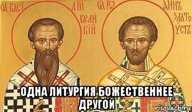 ЛИТУРГИЯ. 7...