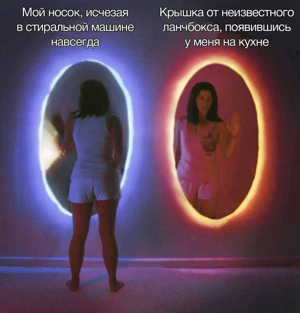 Мой носок, исчезая Крышка от неизвестного в стиральной машине ланчбокса, появившись навсегда у меня на кухне