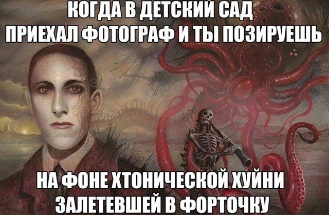 КОГДА В ДЕТСКИИ САД ПРИЕКАЛ ФОТОГРАФ И ТЫ! ПОЗИРУЕШЬ ФОНЕ КТОНИЧЕСКОЙ ХУЙНИ ЗАЛЕТЕВШЕИ В ФОРТОЧКУ