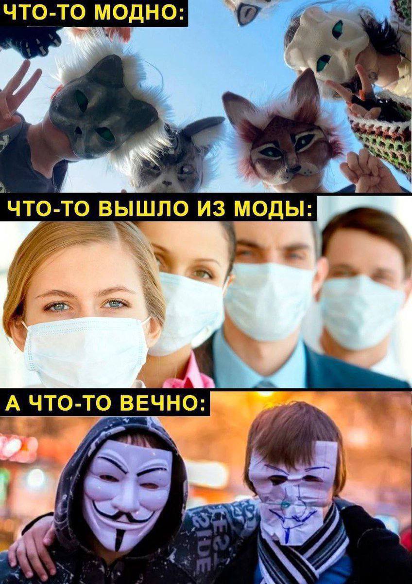 ЧТО-ТО МОДНО: ial ЧТО-ТО ВЫШЛО ИЗ МОДЫ: А ЧТО-ТО ВЕЧНО: a Я А 2 i