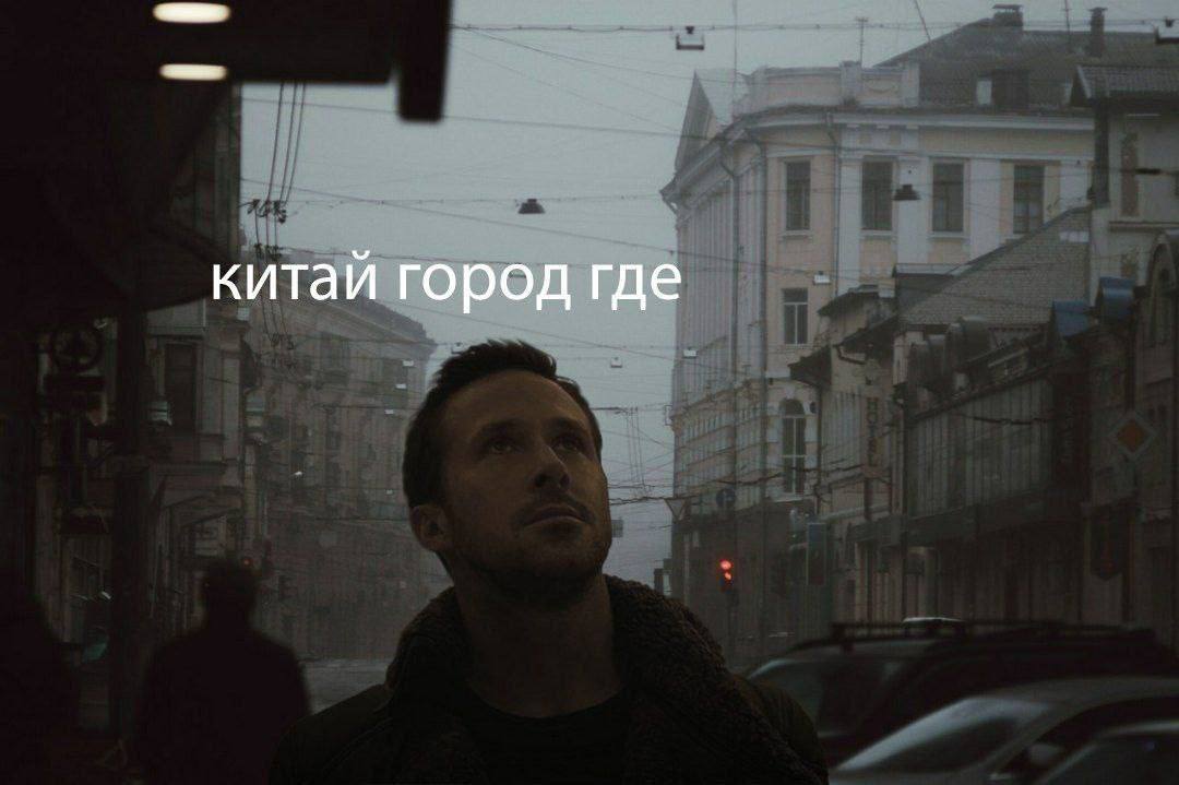 китай город где