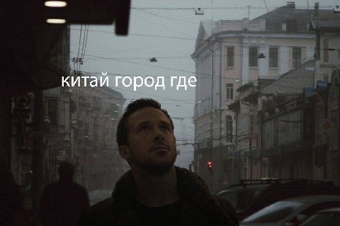 китай город где