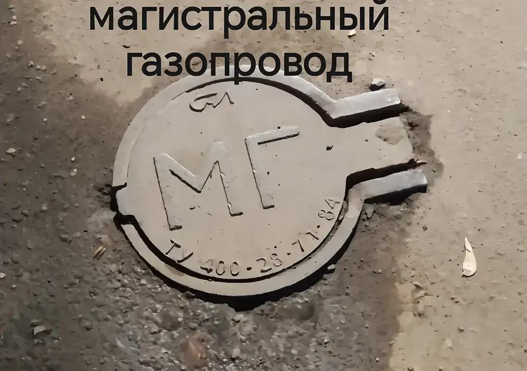 магистральный a А a 3 к Газопровод 7. a i к. у В №7 a 4, 3 в 7 i 2 a. wage 2 3 и