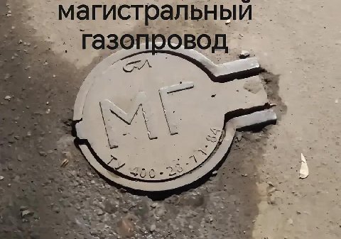 магистральный a А a 3 к Газопровод 7. a i к. у В №7 a 4, 3 в 7 i 2 a. wage 2 3 и