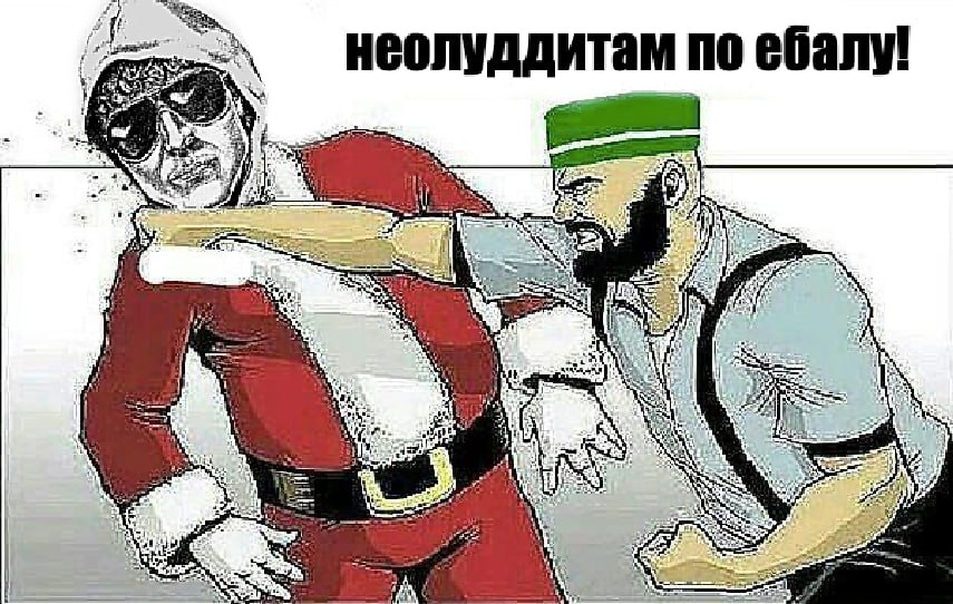 неолуддитам по ебалу! 5 i i) 1 4) Wut i 1