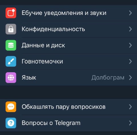http://t.me/setlanguage/dlgram
