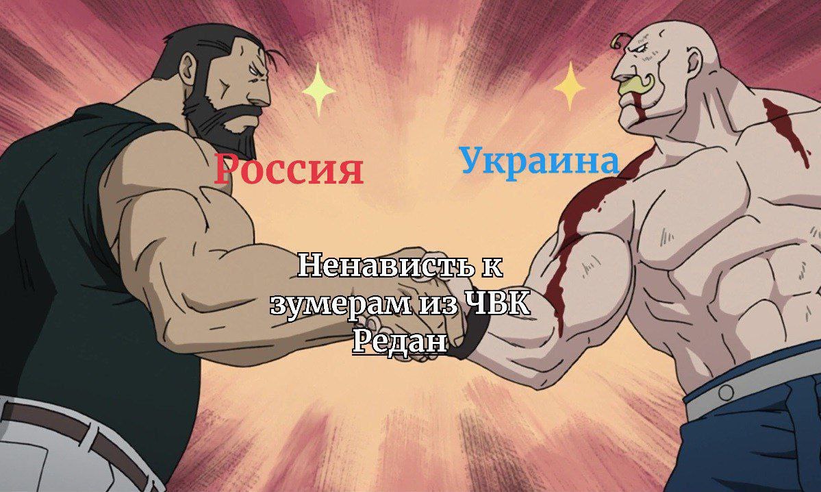 ОССИЯ енави 4 ЗУЛМ a а