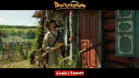 Иван Охлобыстин сыграет почтальона Печкина в фильме "Простоквашино".