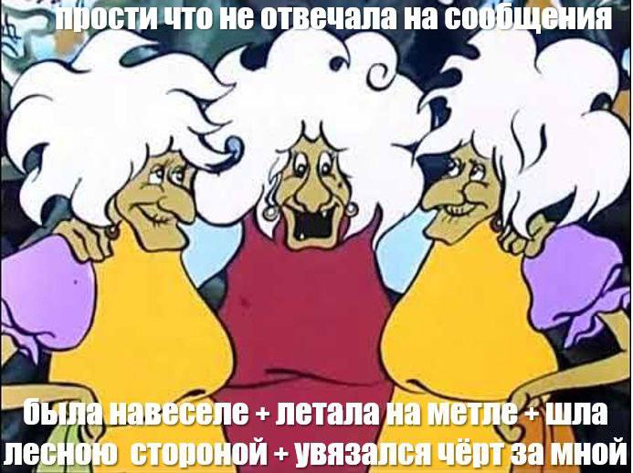 UTO He отвечала на 7 я Oly 2% летала На шла ned ноя