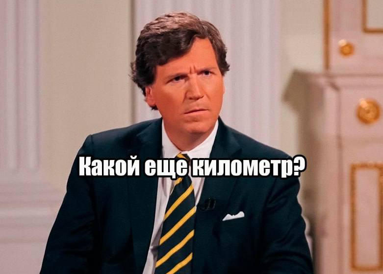 Какой еще