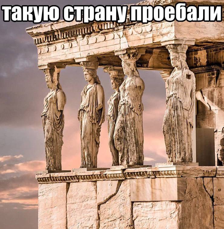 так У страну, проебали 0. )2 2% Phy 4 4 4 4) И Я i у