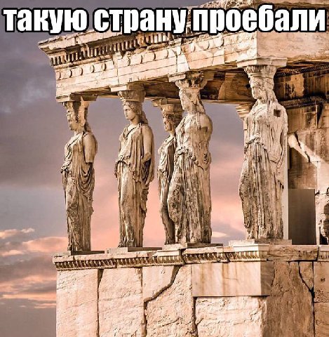 так У страну, проебали 0. )2 2% Phy 4 4 4 4) И Я i у