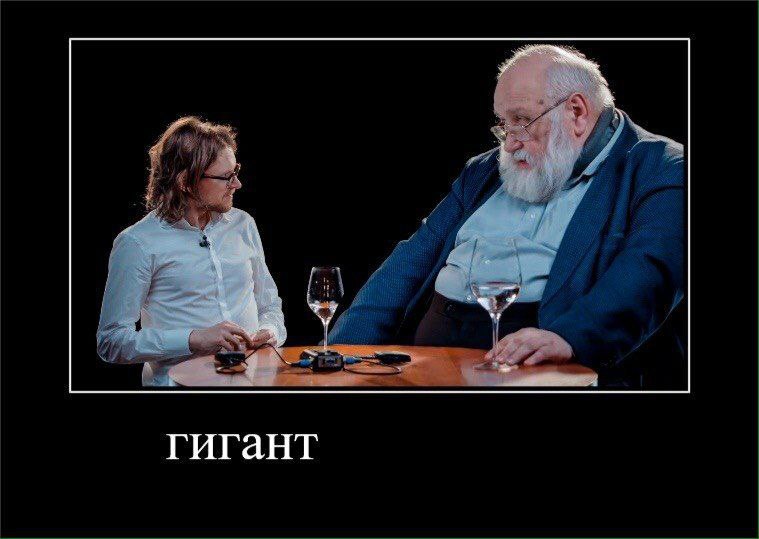 гигант
