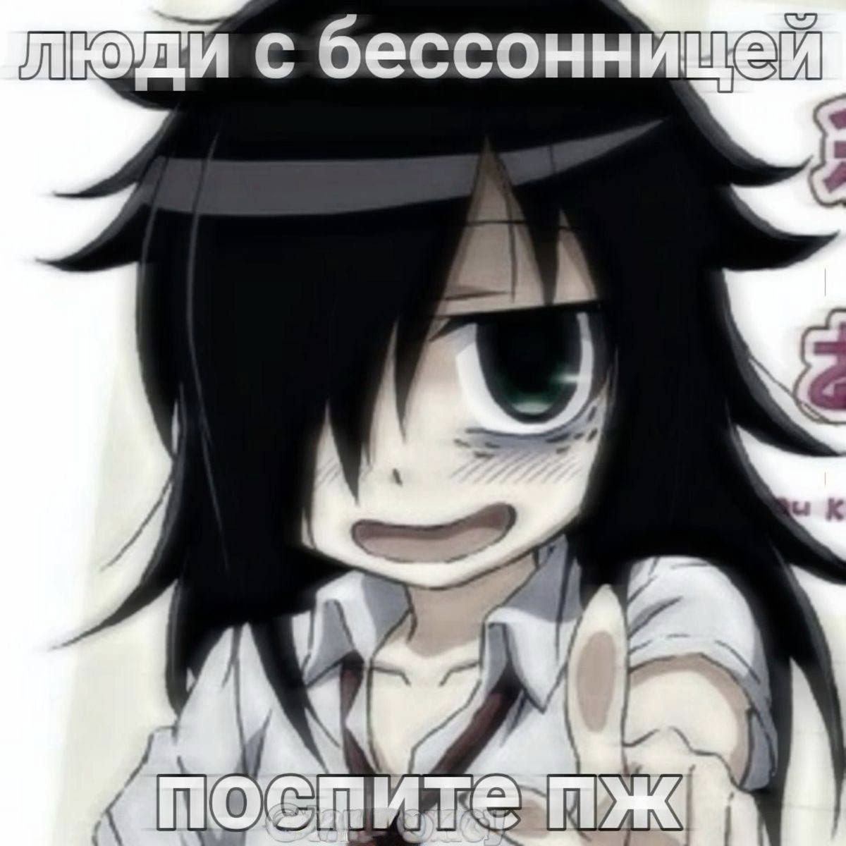 с