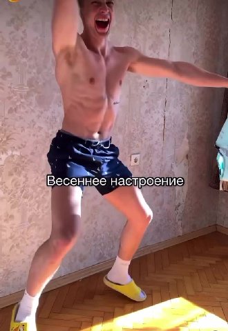Весеннее настроение ] Весеннее Е =