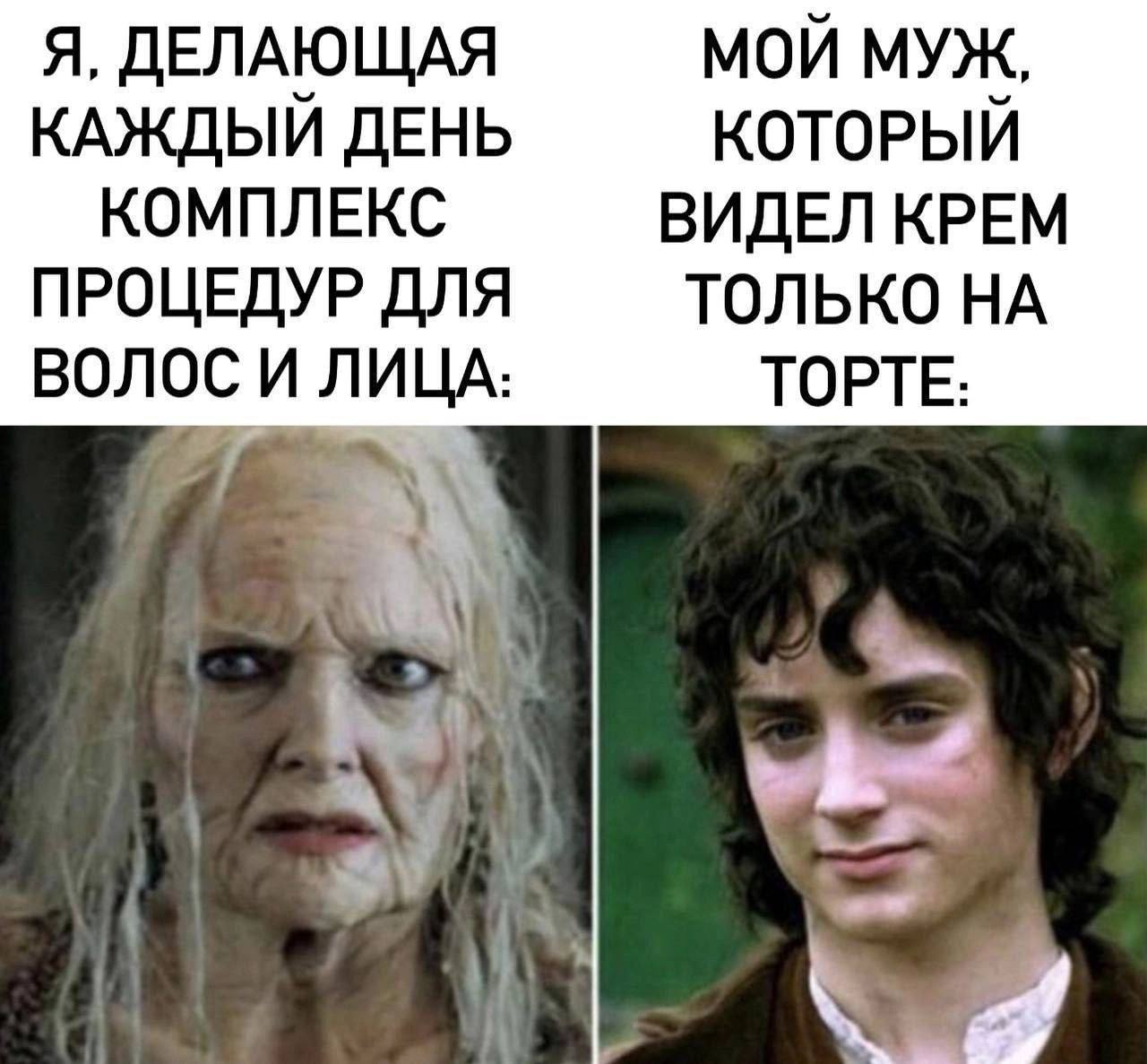 Я, ДЕЛАЮЩАЯ МОЙ МУЖ. КАЖДЫЙ ДЕНЬ КОТОРЫЙ КОМПЛЕКС ВИДЕЛ КРЕМ ПРОЦЕДУР ДЛЯ ТОЛЬКО НА ТОРТЕ: BOJIOC ЛИЦА.